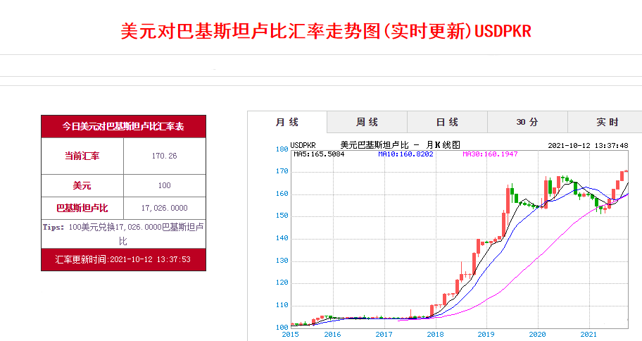 微信图片_20211012133907.png